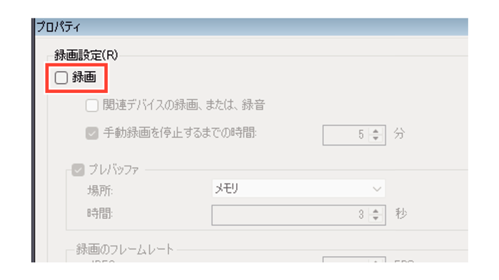 SN16_Associate specific HDD with mic_2